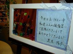 070714-2-4.jpg