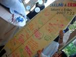 070722-12.jpg