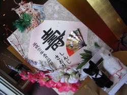 20080524_1-2 019-2.jpg