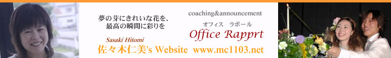 �������󥰤ȥ��ʥ��󥹤Υ��ե�����ݡ��롡by�������ڤҤȤߤθ����ۡ���ڡ���