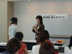 seminar-6.jpg